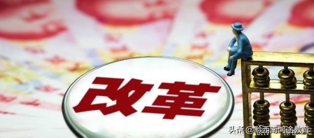 公务员编制考取困难,不妨考虑这2大事业编制,待遇不错很吃香!