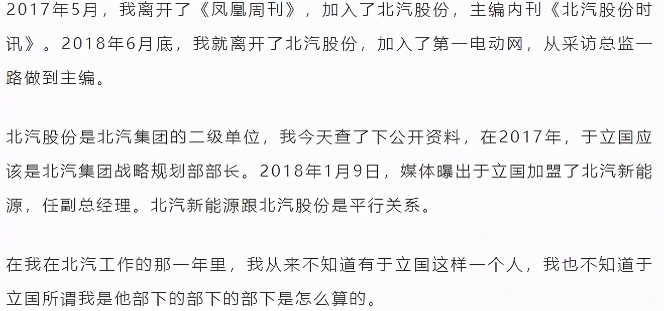 用户诉苦，车企高层放话“收拾他很简单”，情商感人