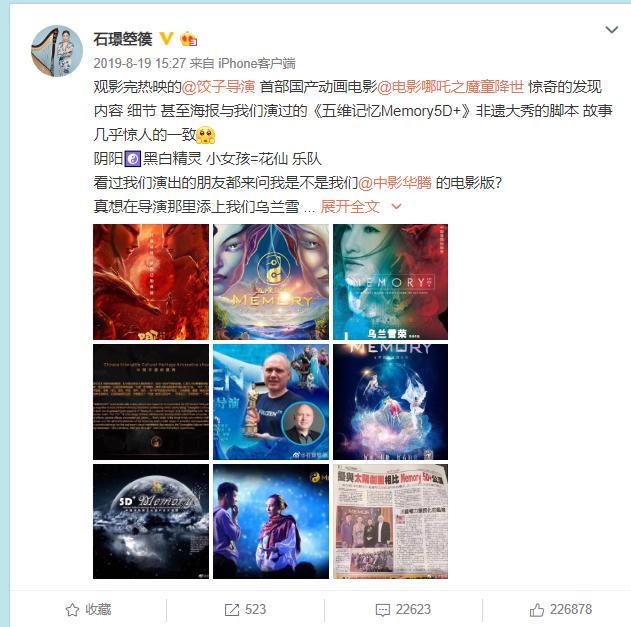 电影哪吒被指抄袭后来怎么样了,哪吒被说抄袭