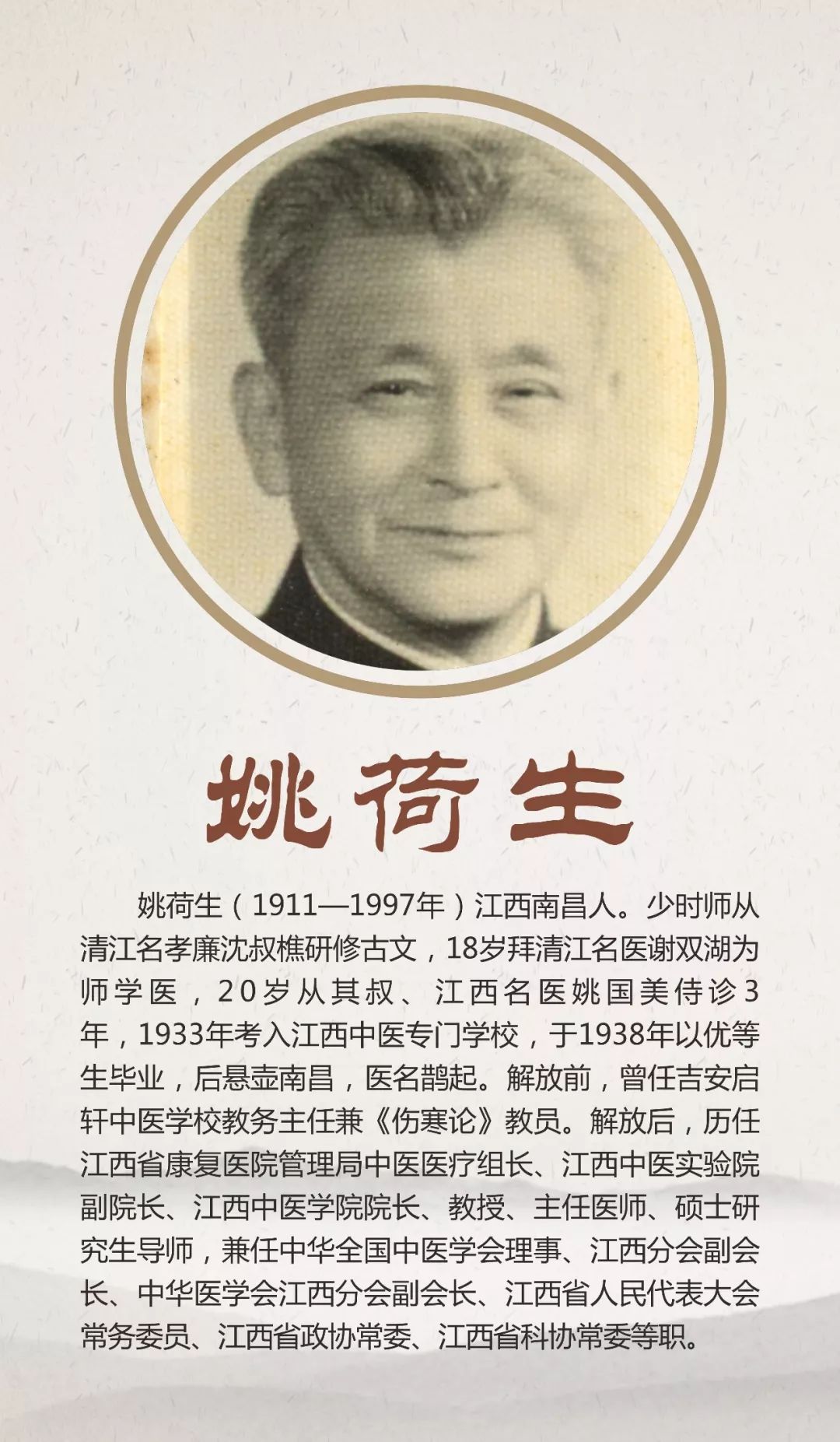 蓬勃发展气势如虹！这一定是最全的江西省中医院介绍（一）