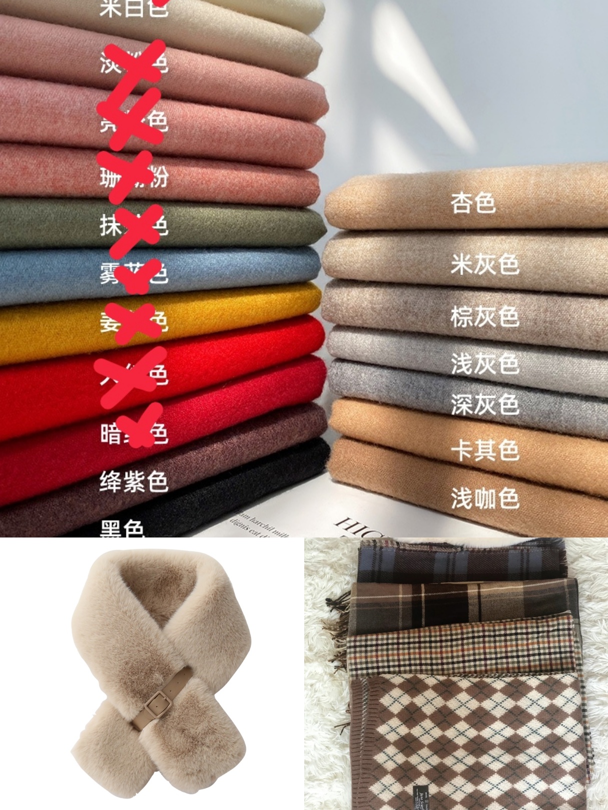 桥本环奈穿搭,桥本环奈冬季搭配