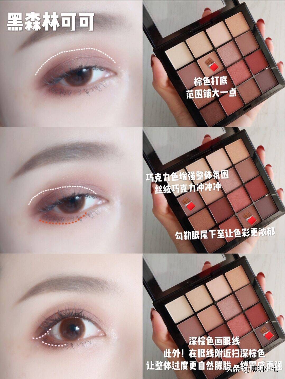 欧莱雅眼影盘16色眼妆教程,nyx眼影盘16色使用教程图纸