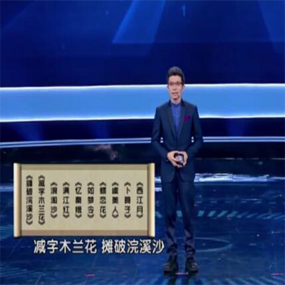 岳云鹏郭京飞搞笑名场面,朱广权岳云鹏