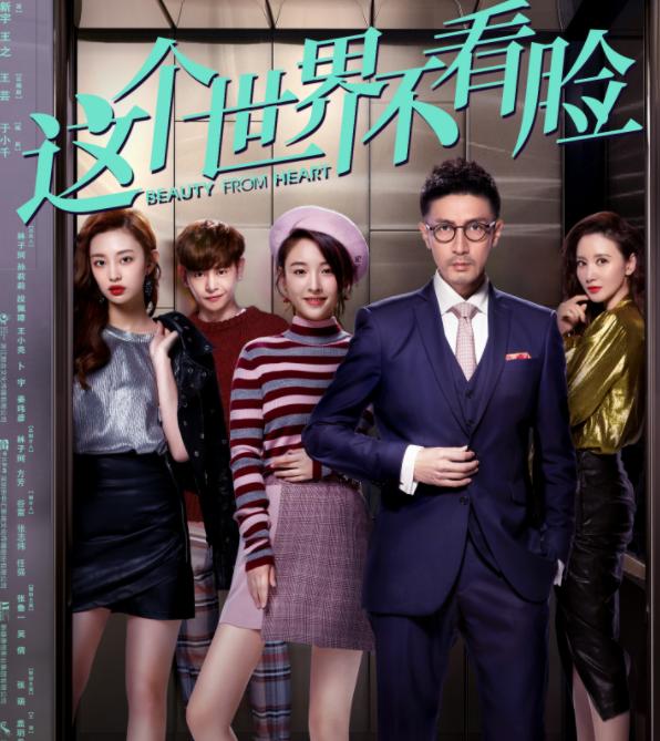 剧情狗血但过瘾,黑车大叔变身霸道总裁,孪生姐姐整容变身女神