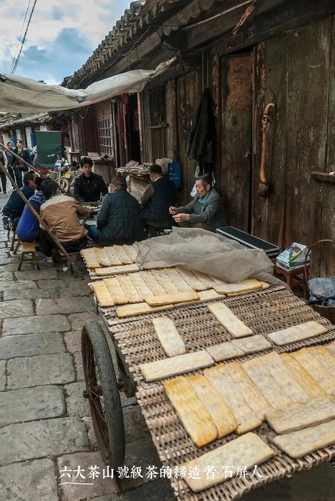 六大茶山典藏生茶,六大茶山典藏系列