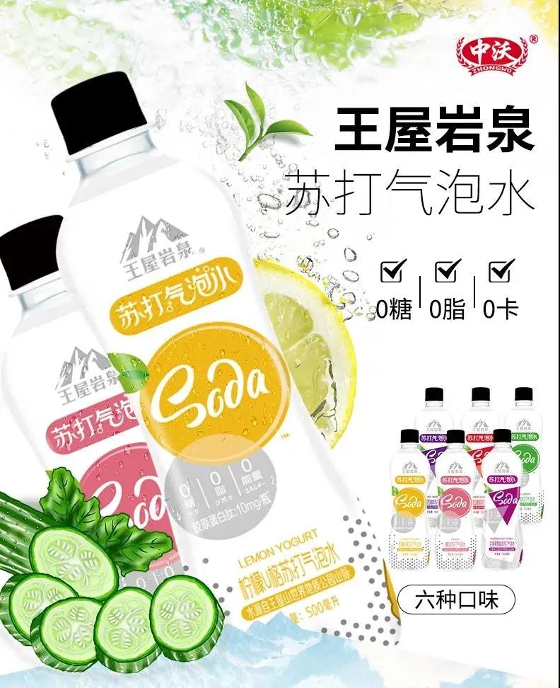 「独家」“2020年6月热推快消新品榜”光明、可比可、味全等上榜