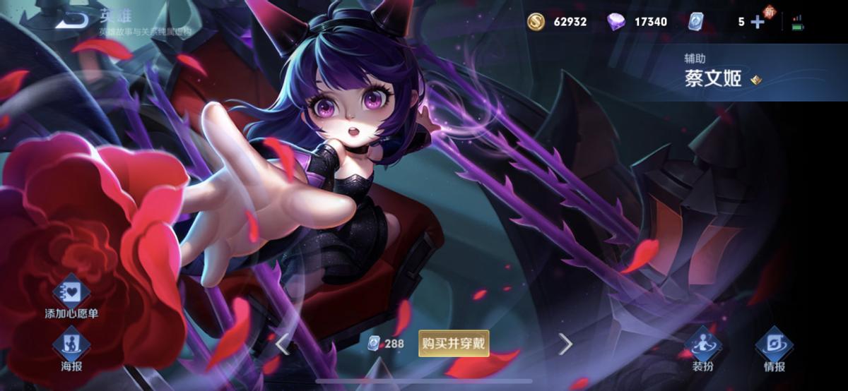 《王者荣耀》成交友游戏，六周年专属活动真为了我的社交操碎了心