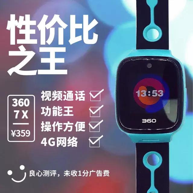 儿童款电话手表安全,儿童手表电话安全不安全