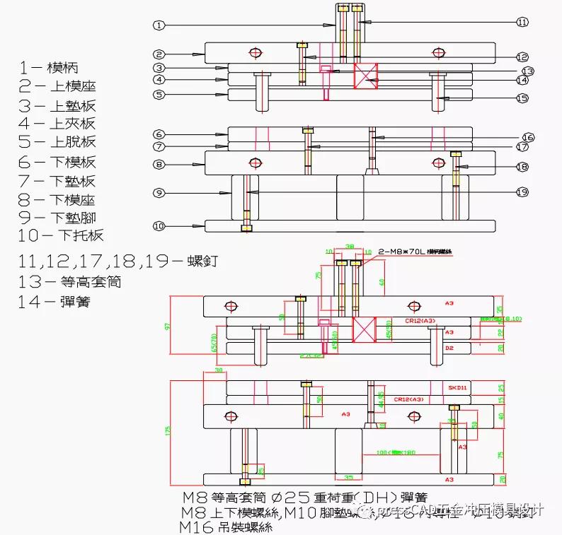 五金冲压模具怎么设计教学,五金冲压模具设计标准规范
