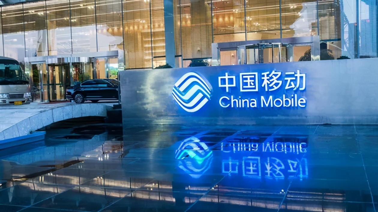 中国四个研究所,中国移动十大研究院排名