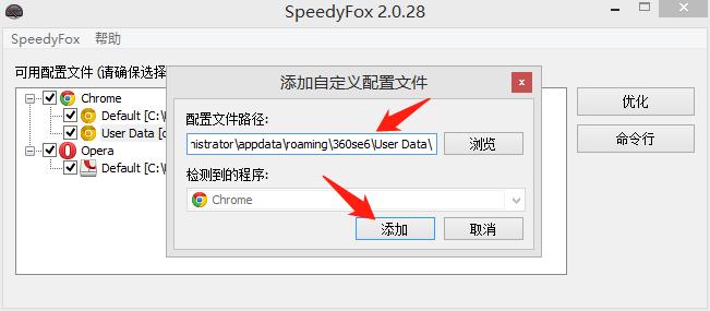 浏览器太卡怎么办,浏览器启动慢