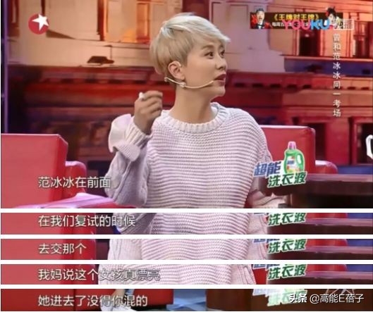 北电艺考黄磊海清,张棪琰黄磊的学生