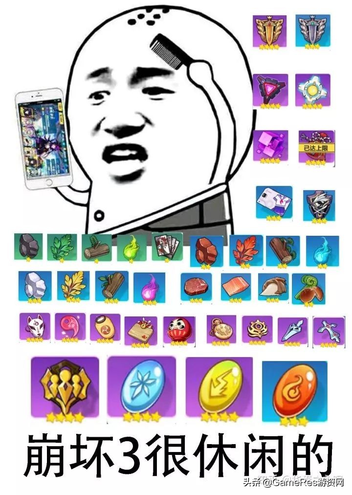 崩坏33年后剧情,崩坏3直至未来