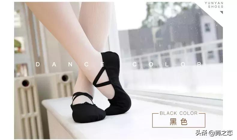适合自己的鞋走路才舒服,英皇舞鞋好和贝蒂的舞鞋哪个好