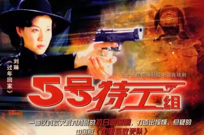 国产剧十大经典谍战剧,经典国产谍战剧美女特工