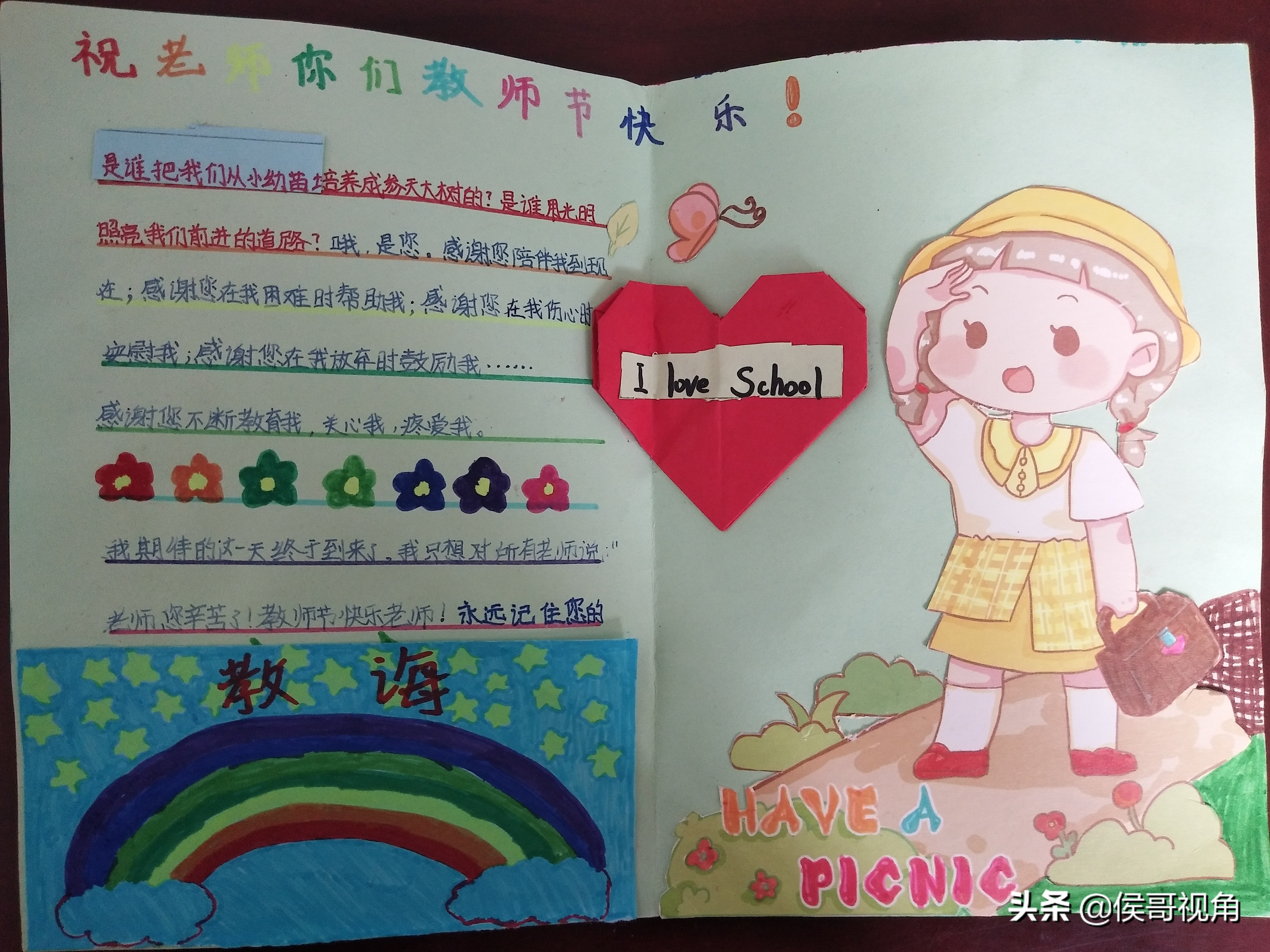 圣诞节送给老师的贺卡简单,自制贺卡送老师