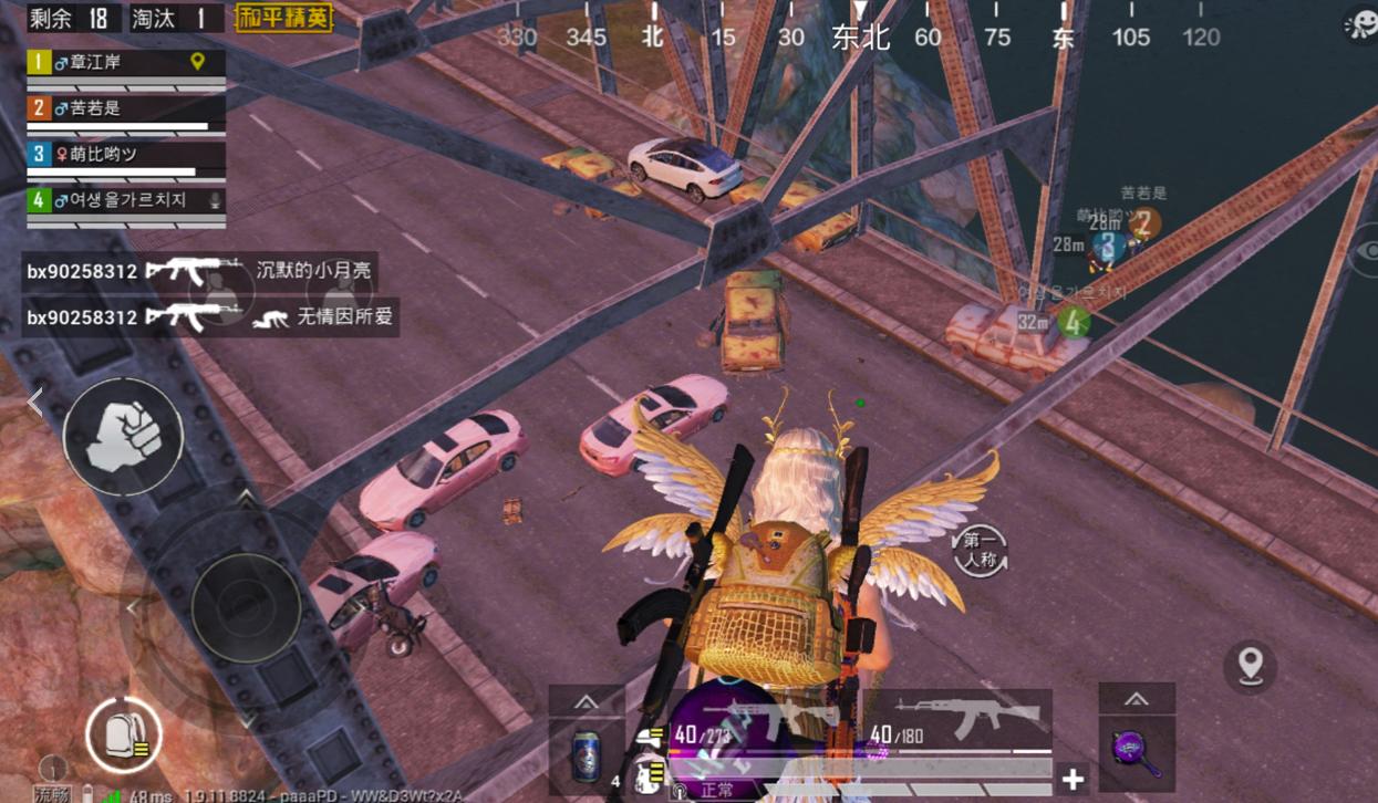 “吃鸡”限量皮肤“胖达圆圆”火了,玩家氪金270才获得