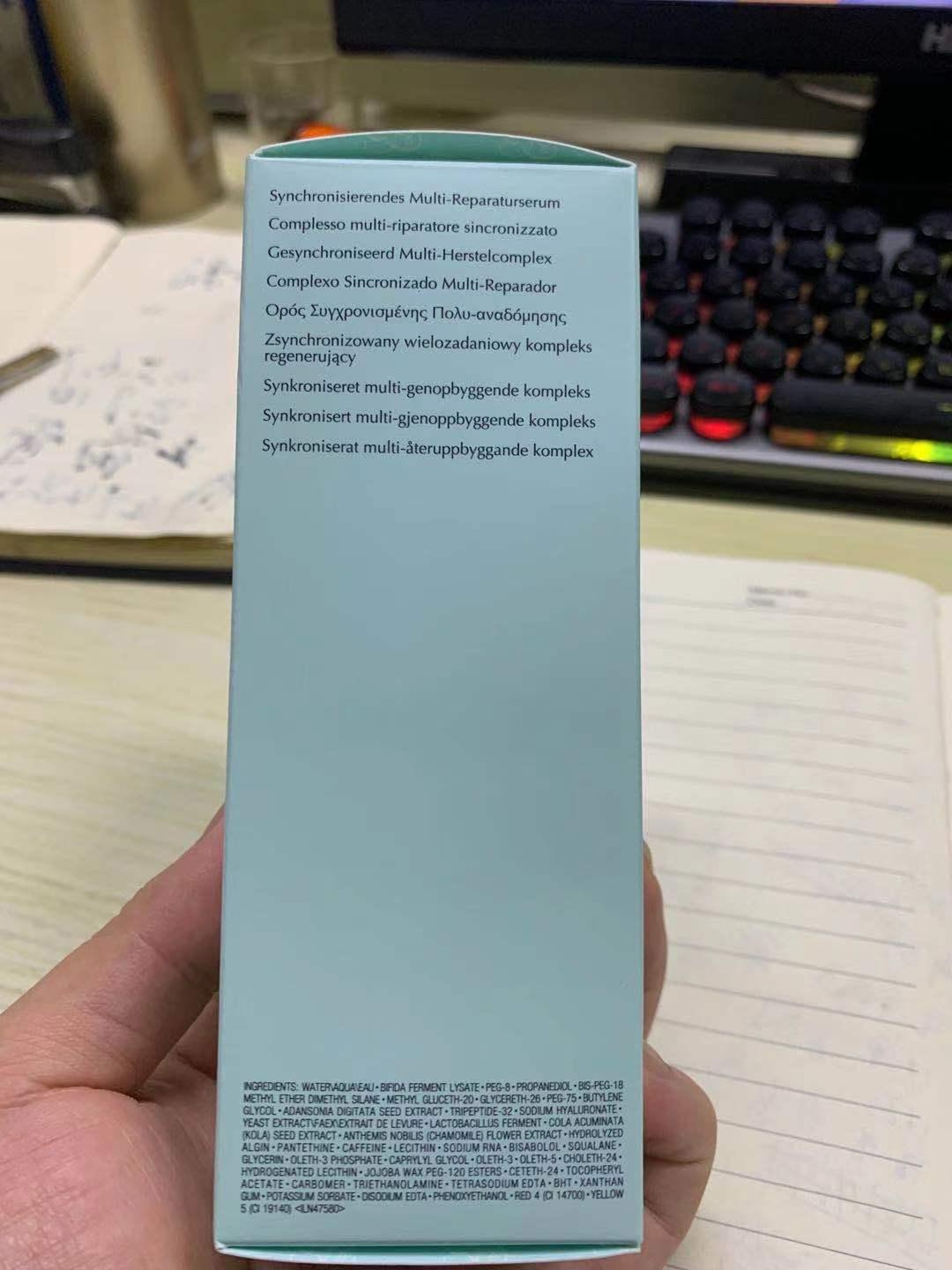 esteelauder雅诗兰黛小棕瓶精华100ml,esteelauder雅诗兰黛小棕瓶三件套