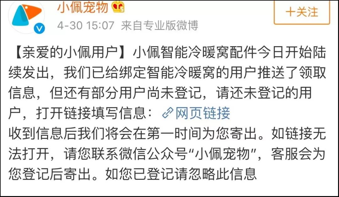 猫窝老是被猫咪压塌,猫窝总被压趴怎么办