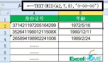财务常用的excel函数公式大全,excel函数公式绝对引用快捷键