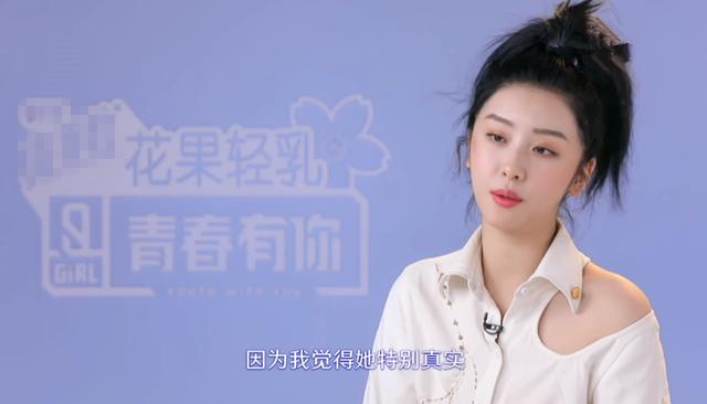 当小作精遇到了耿直girl，大鱼海棠你pick了吗