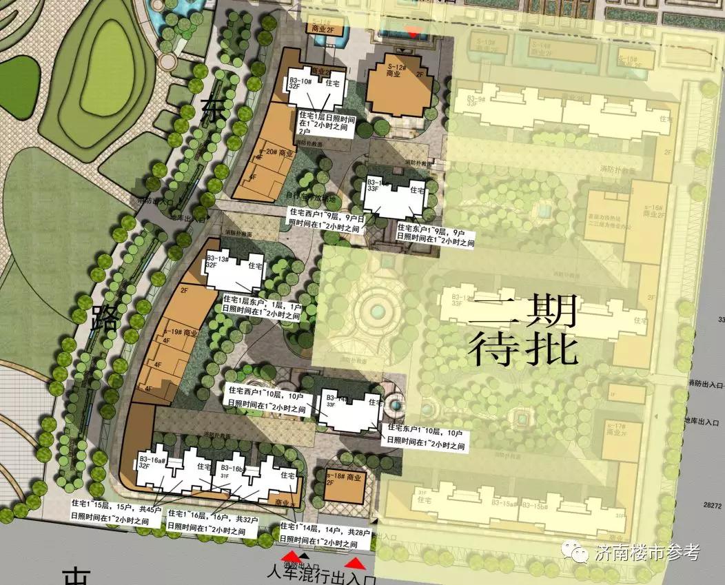 济南老城区新楼盘二手房,济南老城区新房