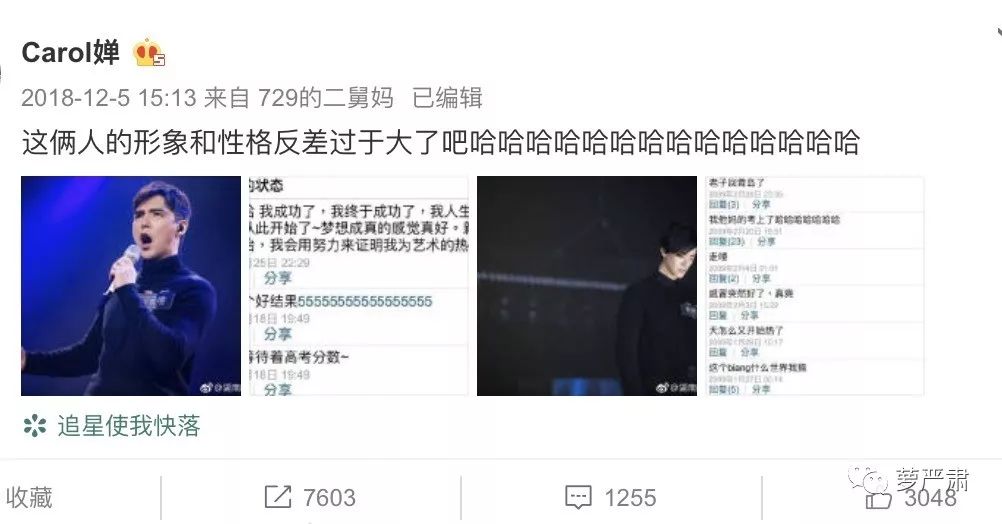 一开始我以为爱上了实力派,没想到他们还全是梗王