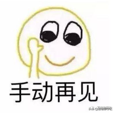 狂飙里面的小学,狂飙里的学校