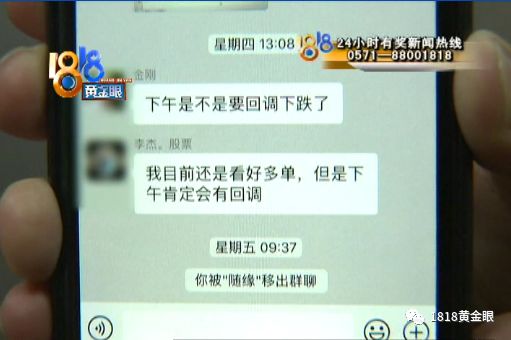 自称账号里有7个亿,她信了,五十万变四万