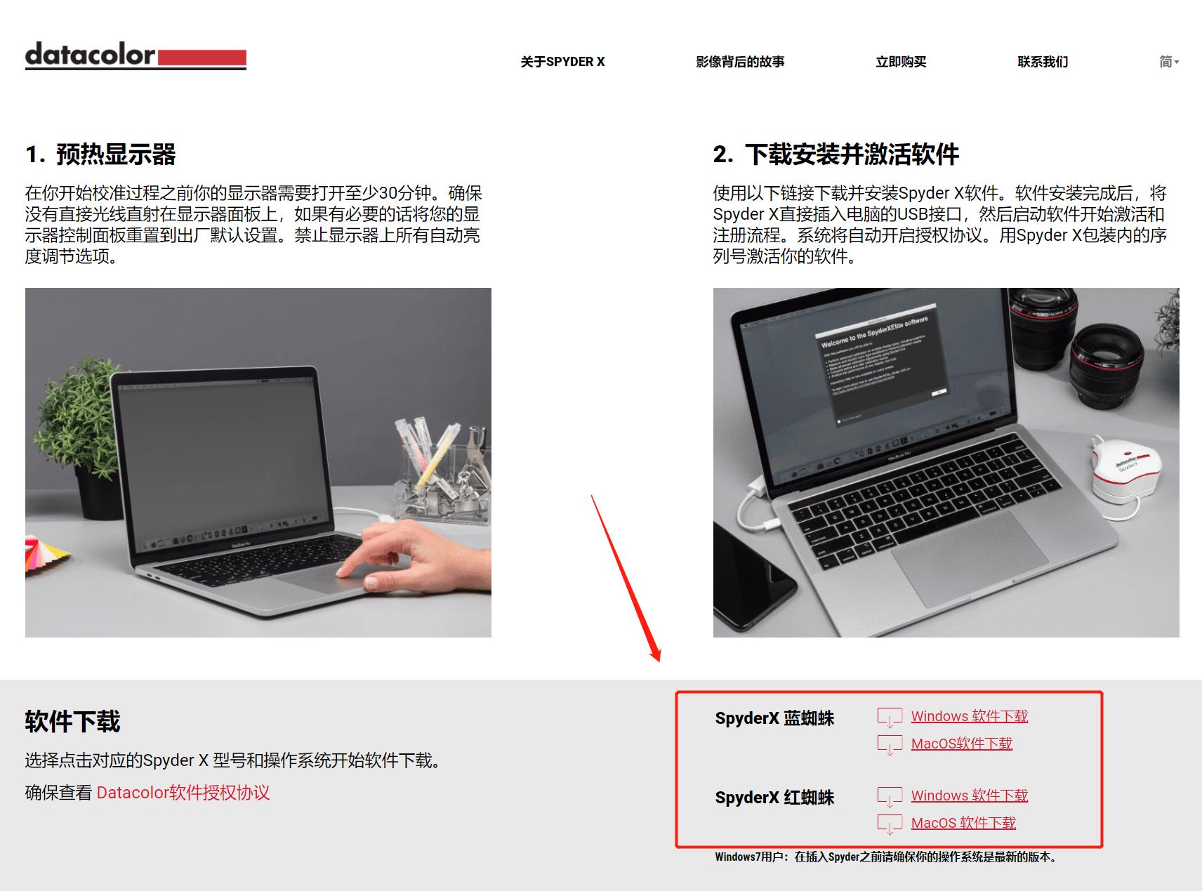 明基2540显示器校色,手把手教你给显示器校色