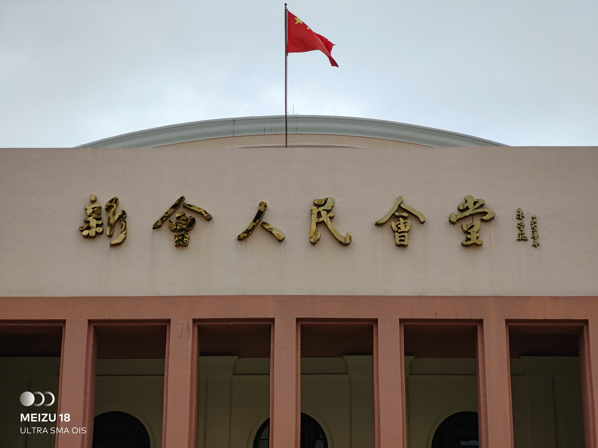 魅族18小屏手机,魅族18小屏版怎么样