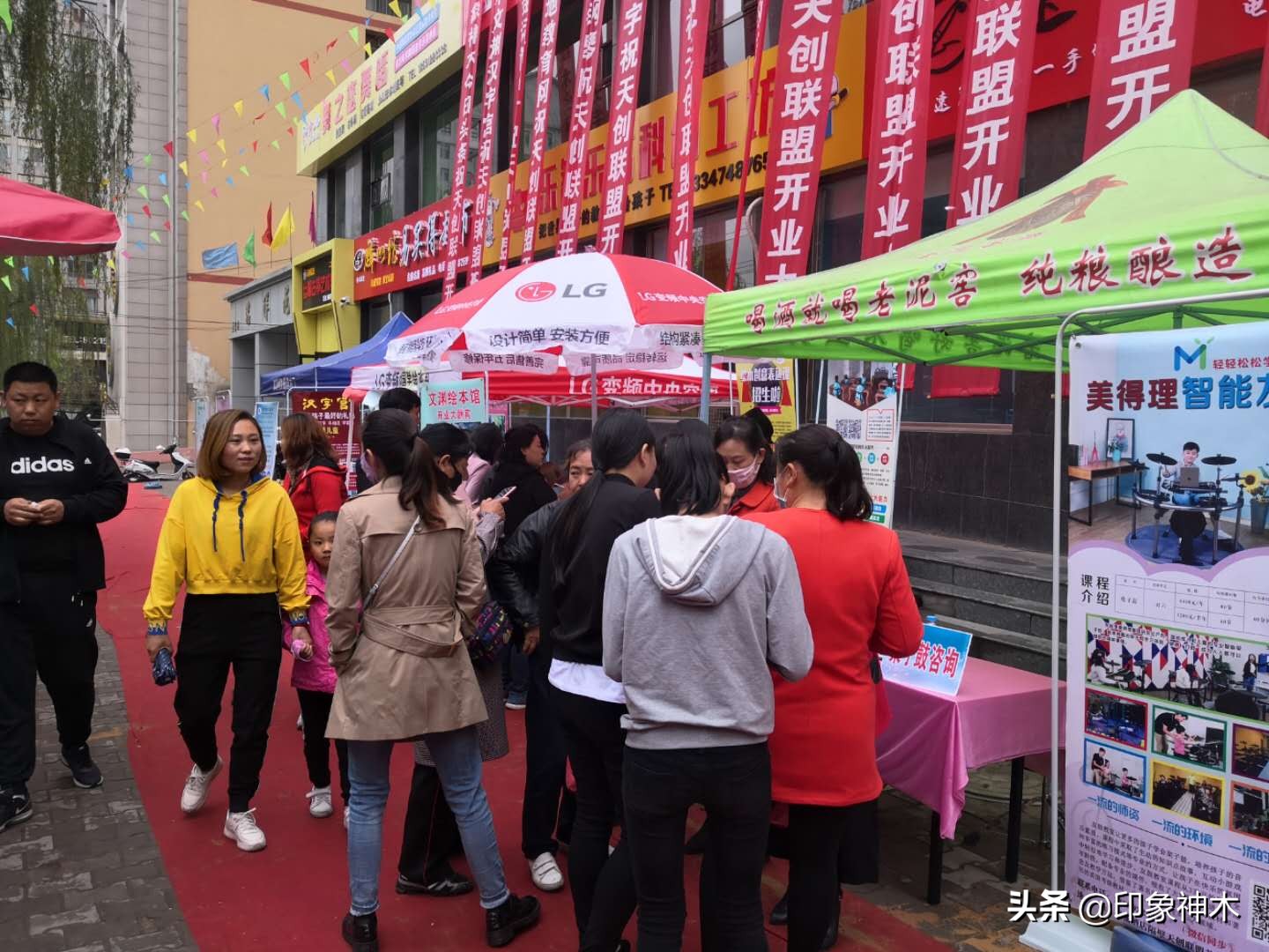 天创教育,天创教育联盟