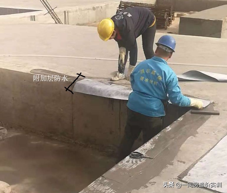 工程防水报价技巧,混凝土基坑基础防水施工工艺流程