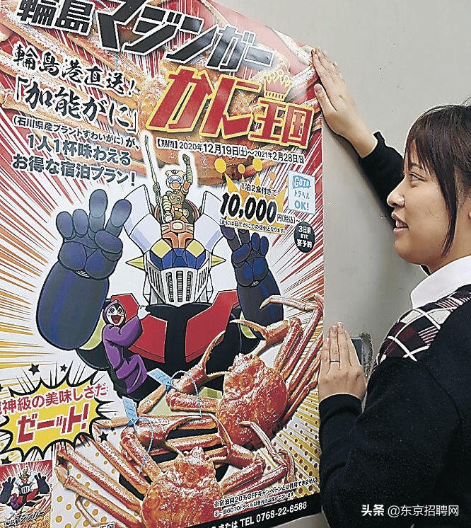 日本疫情期间必买的特产,疫情下的日本食材有哪些