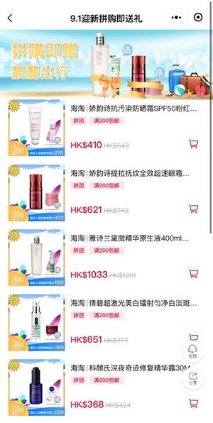 香港龙丰买啥,香港龙丰买化妆品