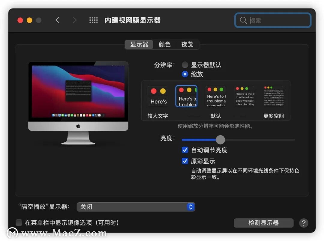 Mac使用技巧|轻松使用Mac自带输入法输入不会读的字