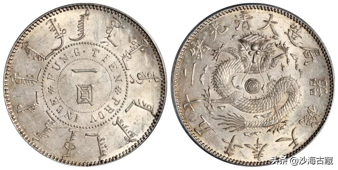 几十万上百万的钱币,钱币价值几十万上百万