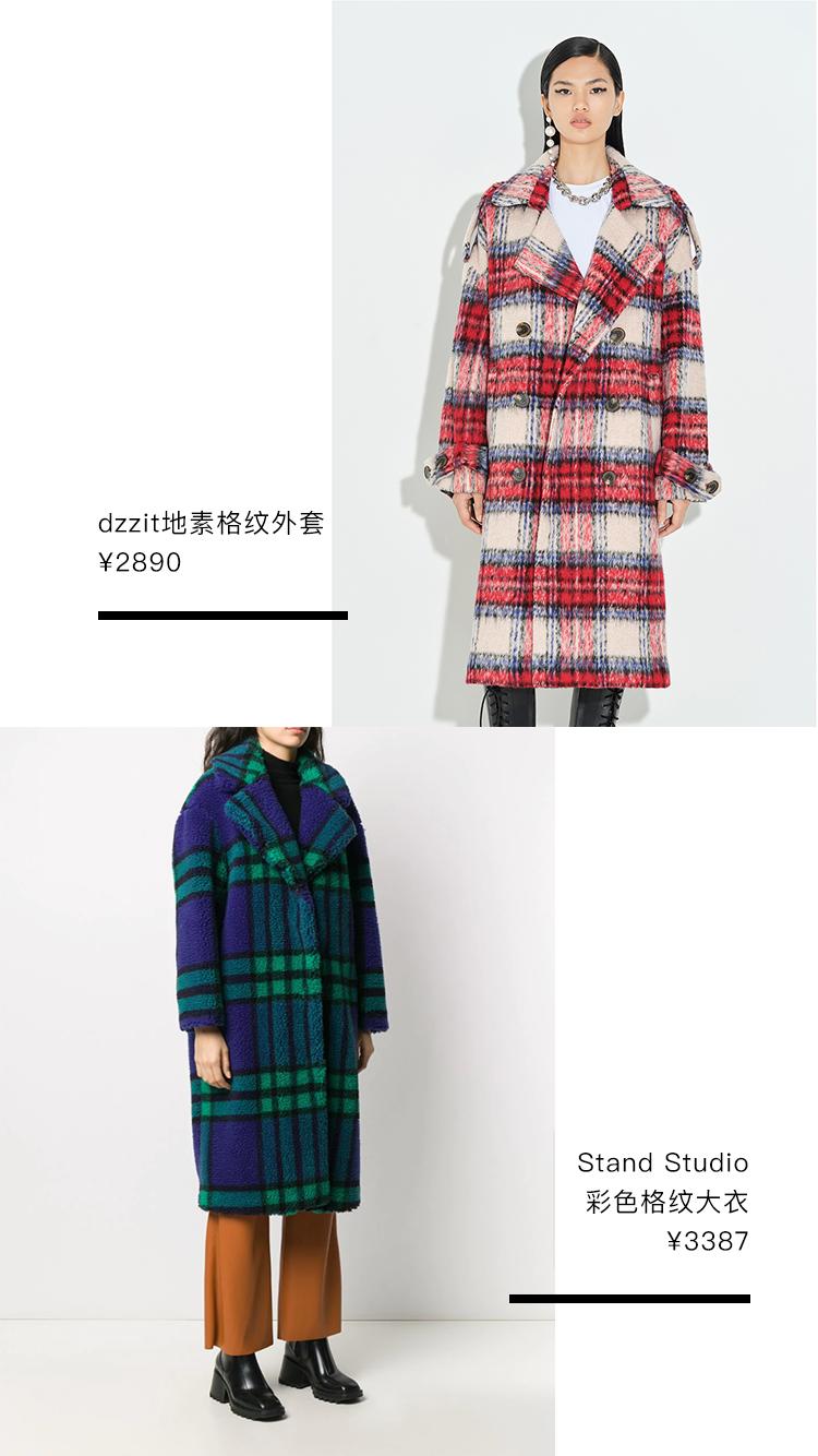 秋冬大衣全攻略温暖时髦两不误,秋冬最实用的大衣搭配时髦洋气