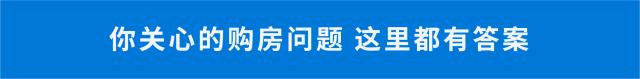 双桥8号值得买吗,凯德双桥8号与悦江上品对比