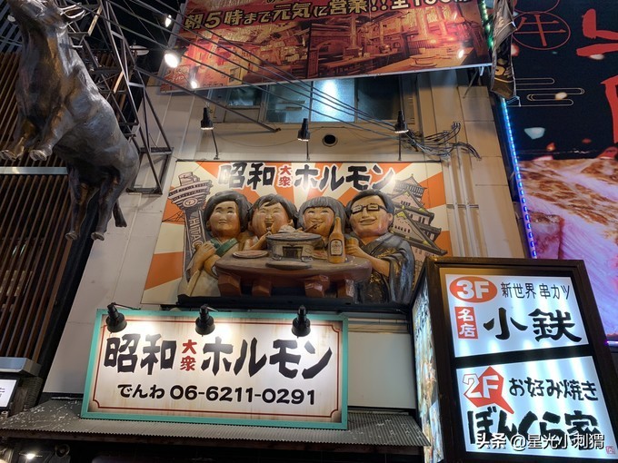 「连载」8天自由行，在东京与关西体验别样岛国风情-大阪（完结）