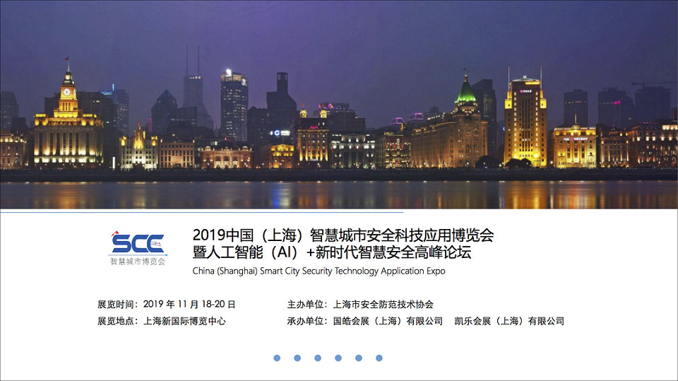 沪版公共安全教育开学第一课,上海公共安全教育开学第一课观后感