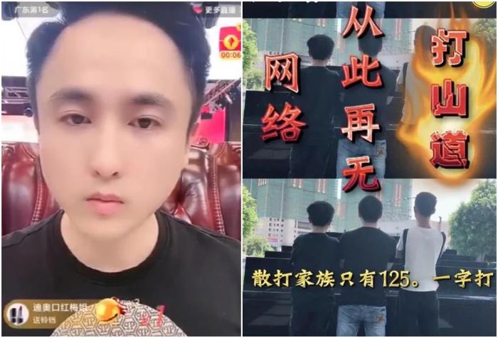 快手祁天道散打最新消息,快手祁天道与散打哥的pk视频