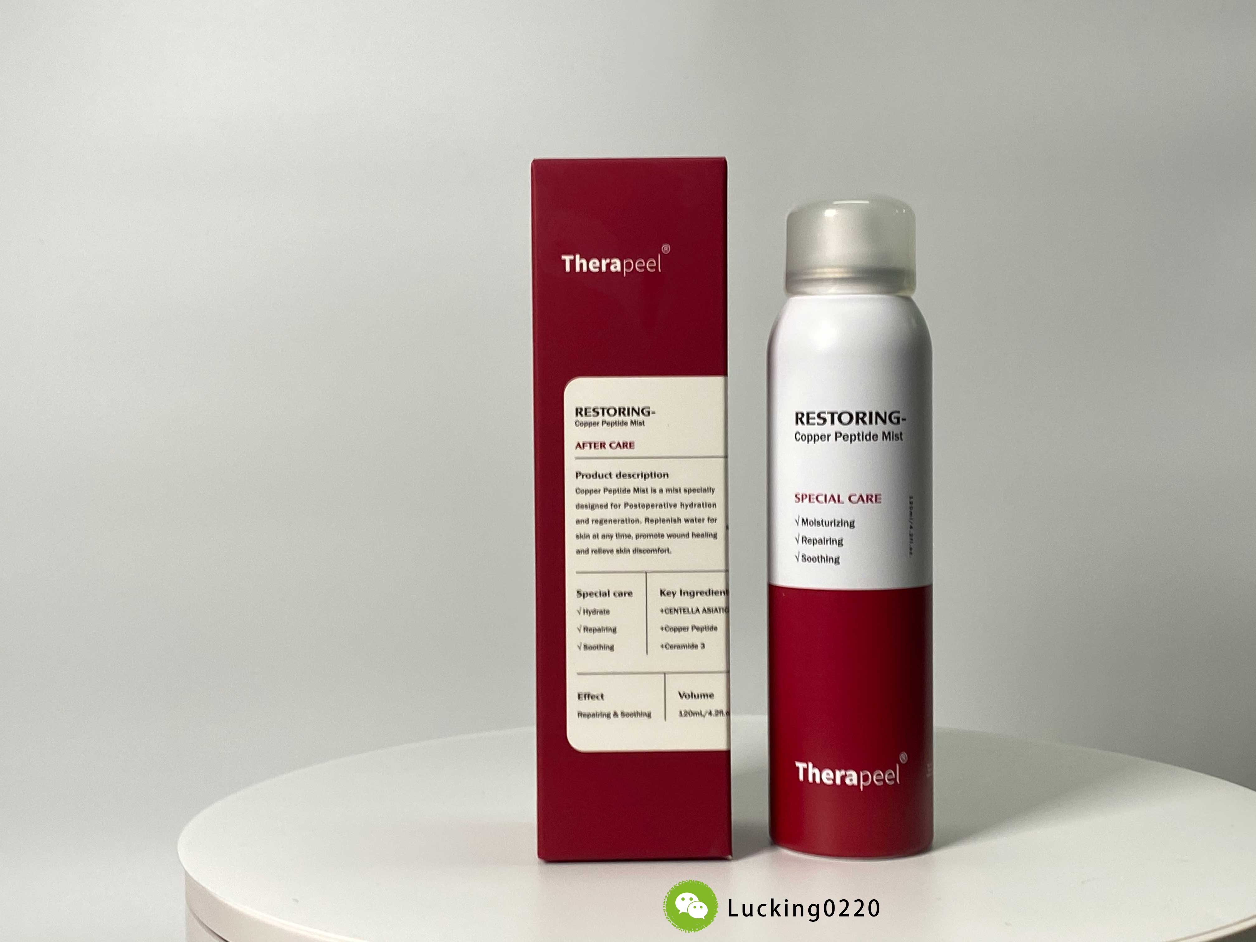 秀沐凝医用冷敷贴价格,秀沐凝医用冷敷贴测评