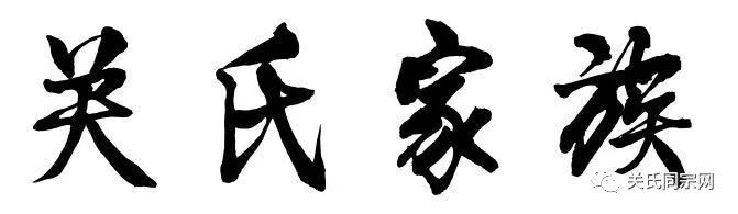 鍏虫皬瀹椾翰,鍏虫皬澶存潯鏂伴椈