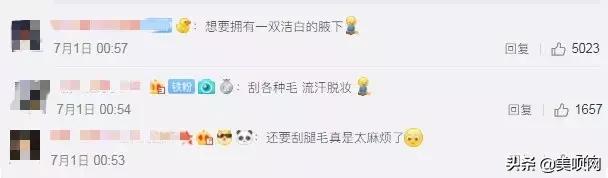 雪莉雀斑妆视频,雪莉伪素颜妆