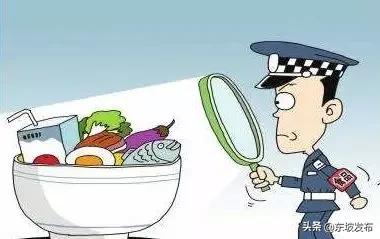 2017消费维权十大典型案例,最近眉山诈骗案件