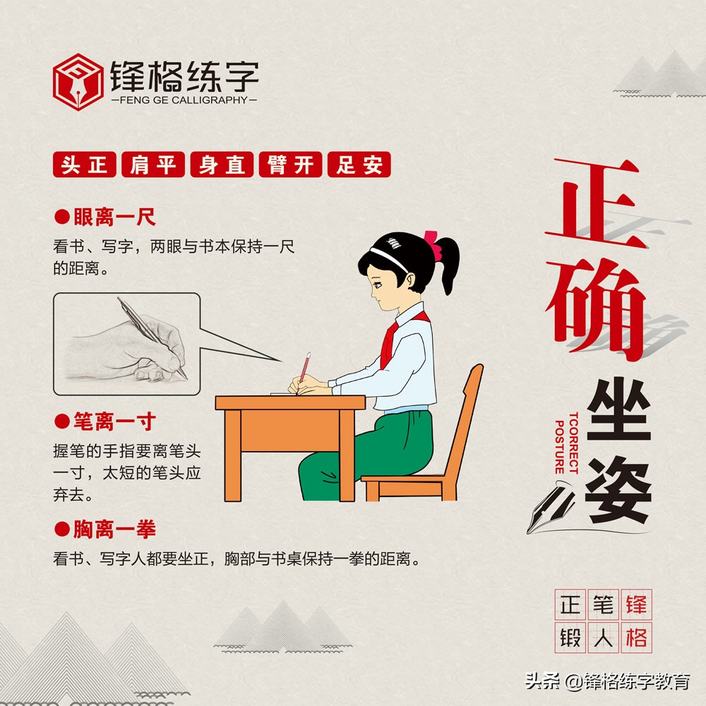 孩子握笔姿势不正确怎样可以矫正,如何有效纠正孩子的握笔姿势