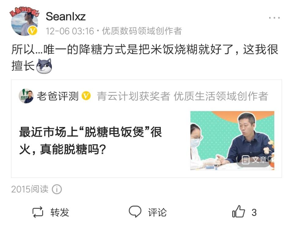 什么叫脱糖电饭锅,脱糖电饭锅是真的还是假的