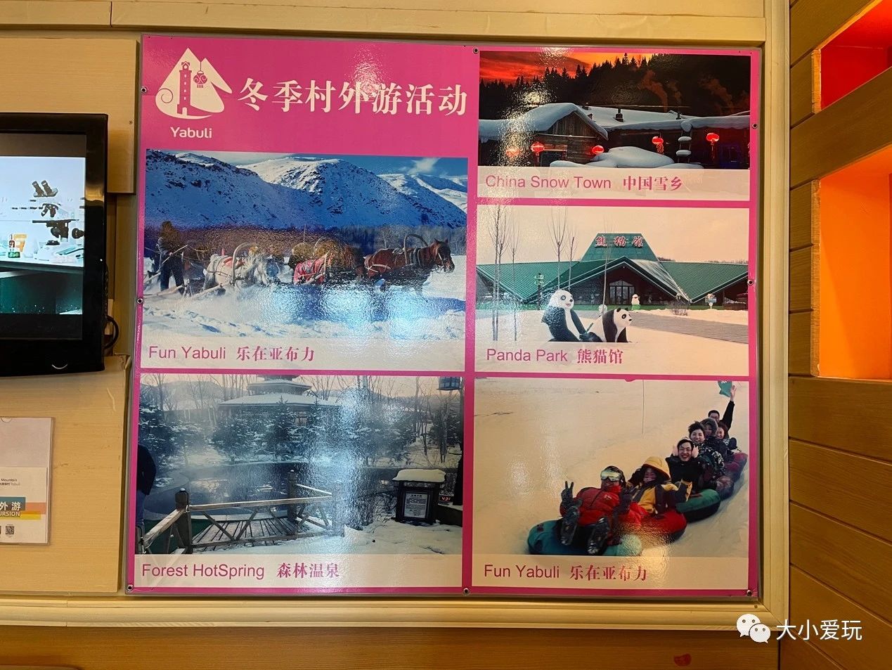 亚布力滑雪亚洲第一陡,国内必去十大滑雪场滑雪