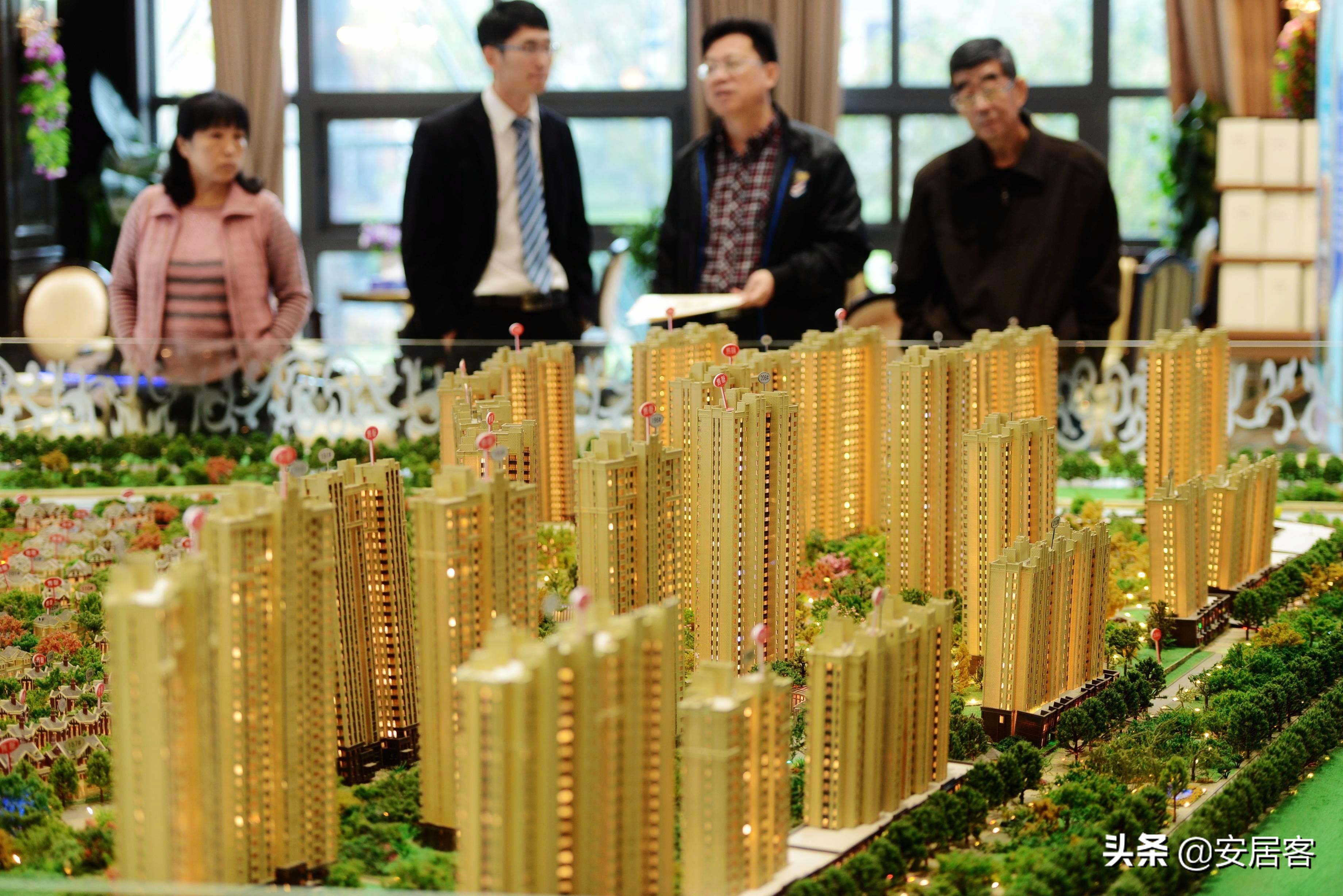 中国房价13个阶段解读,教授谈房价和三座大山